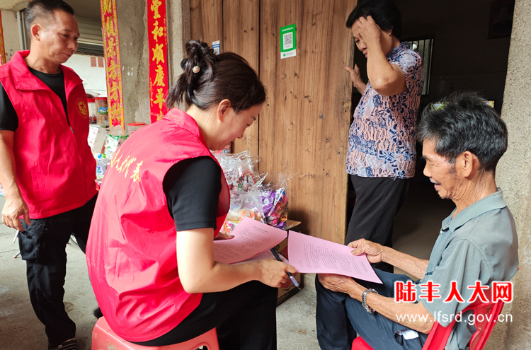 陂洋2025七月疫情防控1