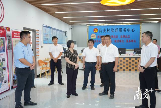 2【南方 】陆丰人大：人大代表产业联络站赋能现代化产业体系建设